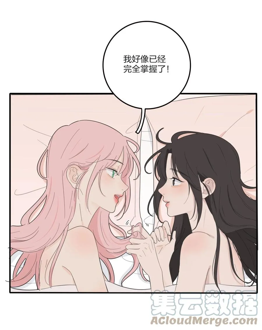 106 心有余悸 第19页