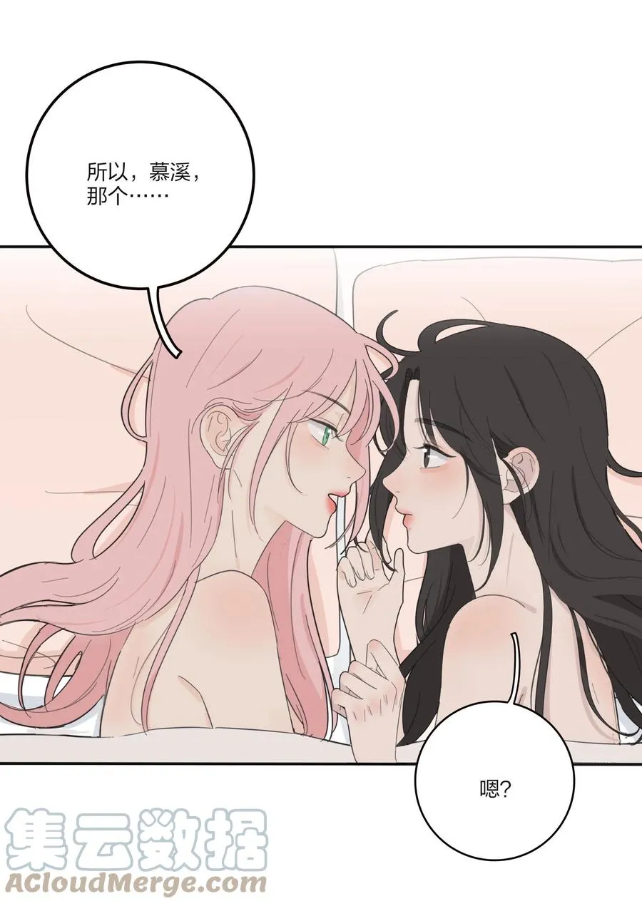106 心有余悸 第22页