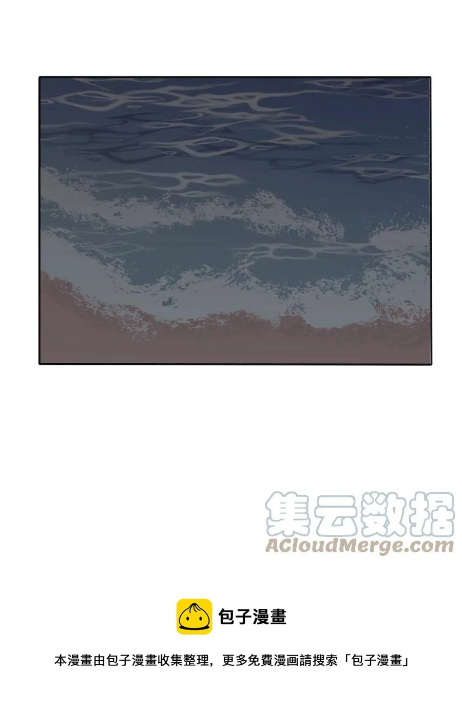 106 心有余悸 第37页