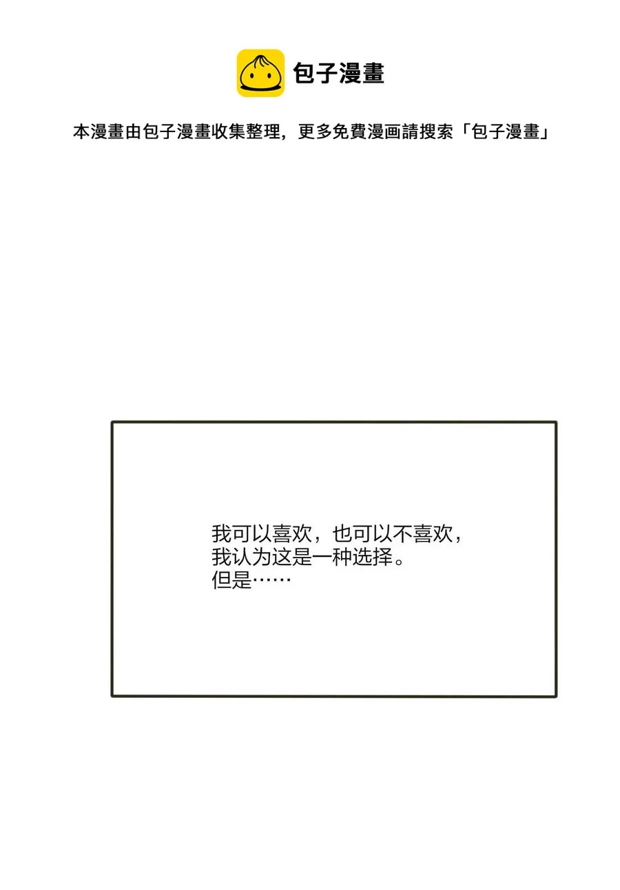 106 心有余悸 第41页