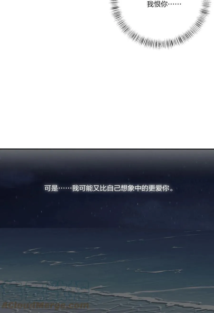 106 心有余悸 第43页