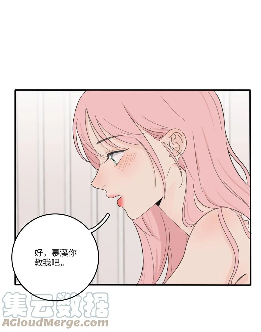 105 盛开 第7页
