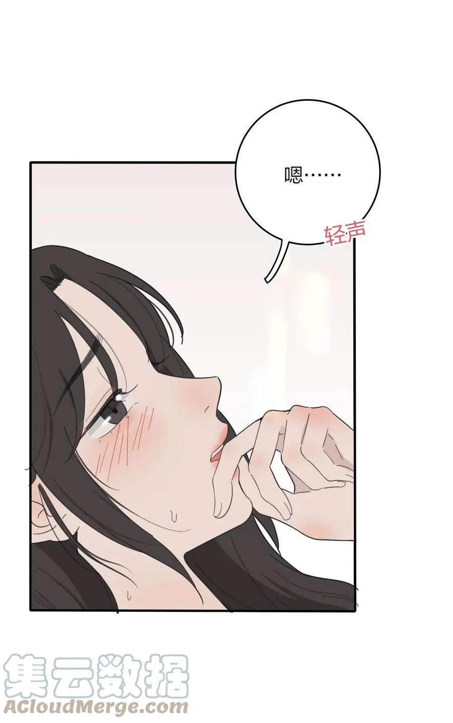 105 盛开 第11页