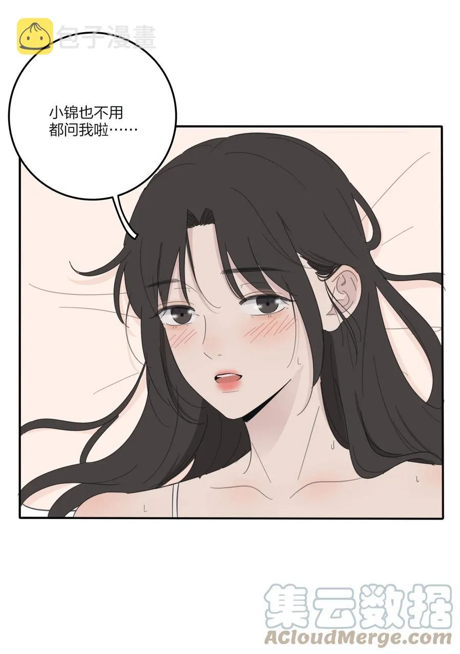 105 盛开 第13页