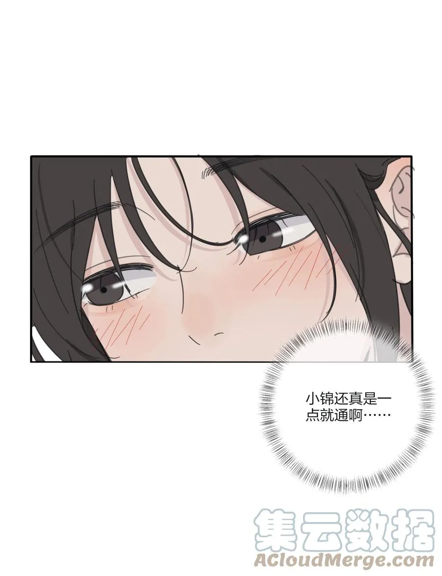 105 盛开 第19页