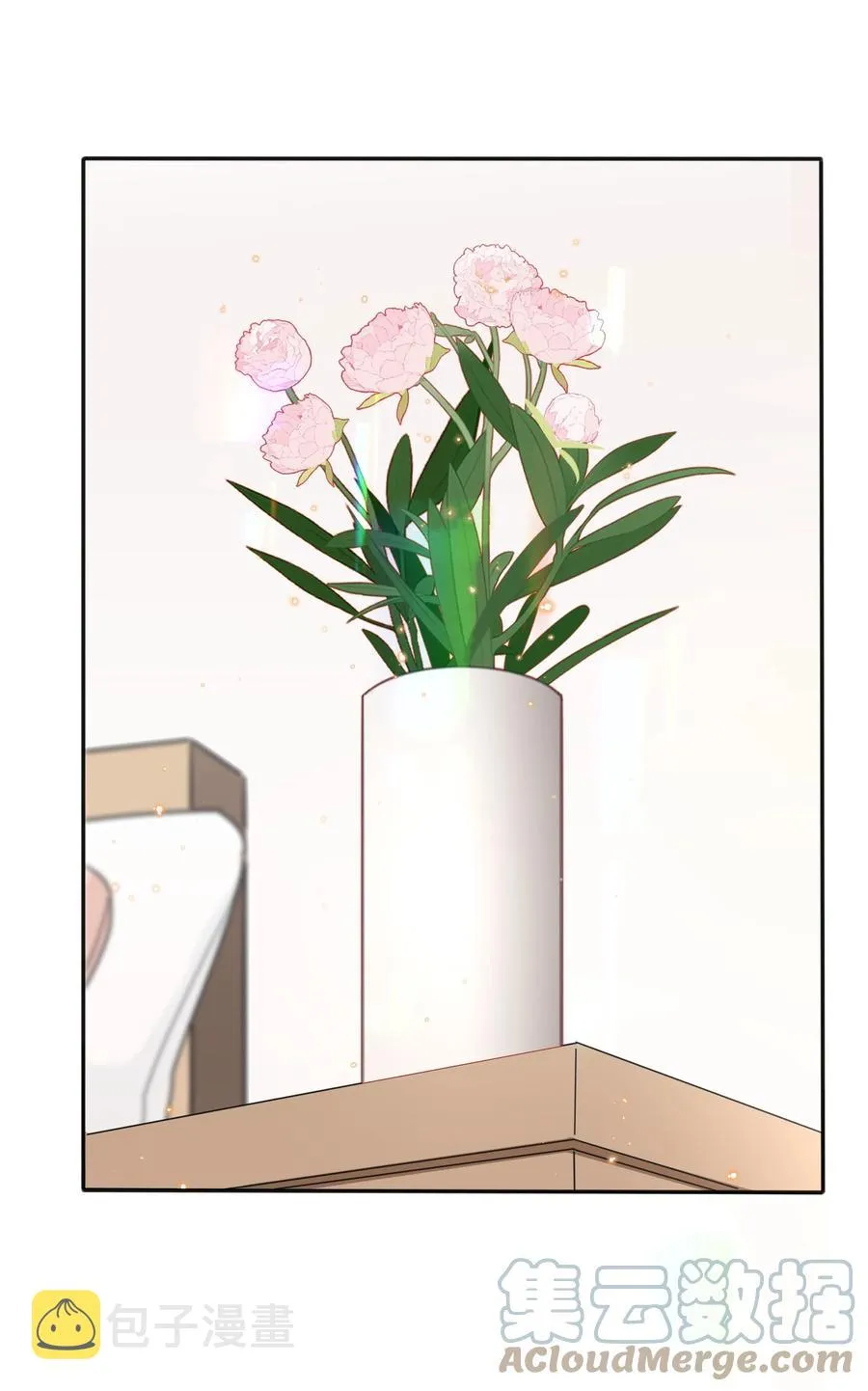 105 盛开 第23页