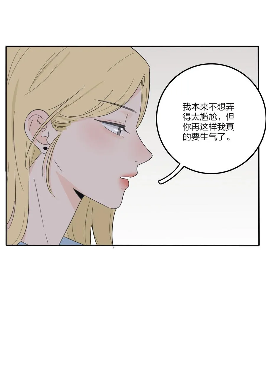 105 盛开 第26页
