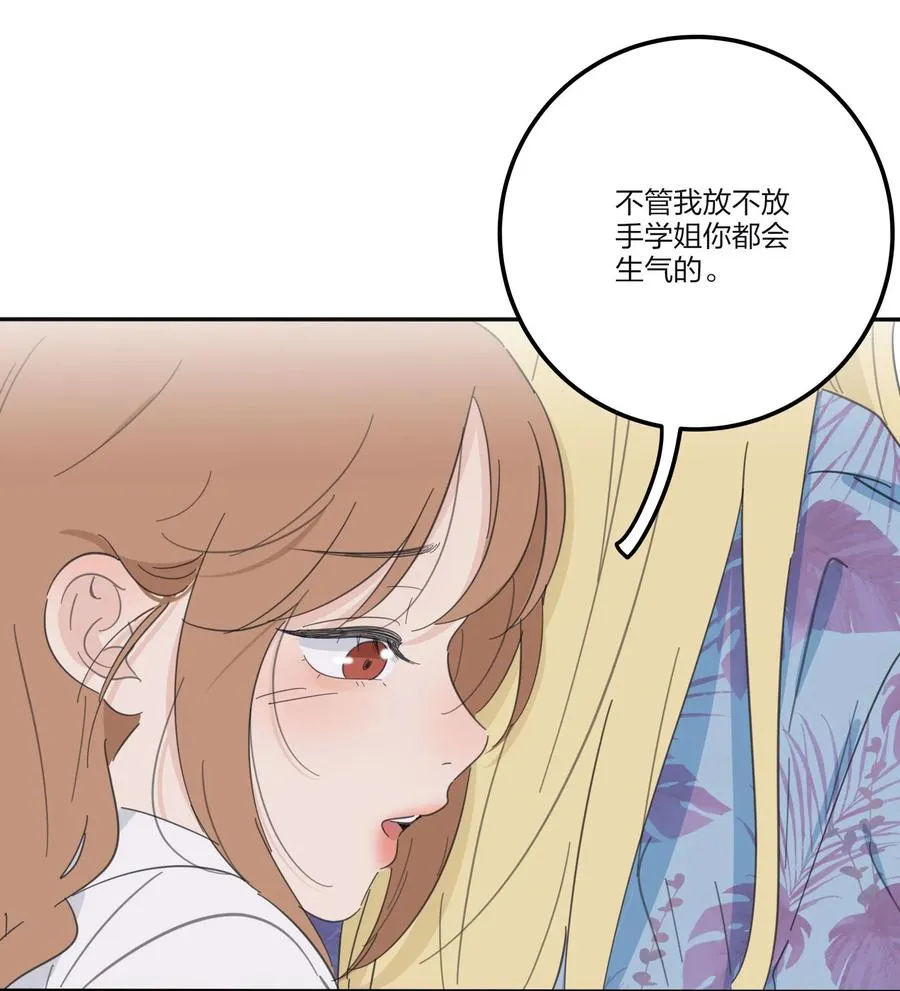 105 盛开 第28页