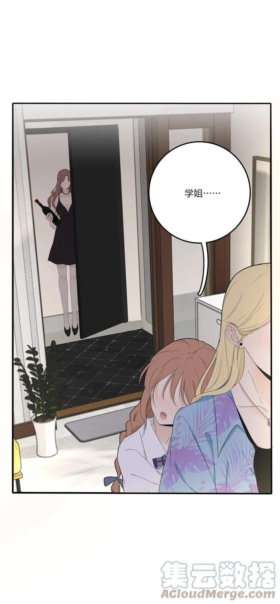 105 盛开 第35页