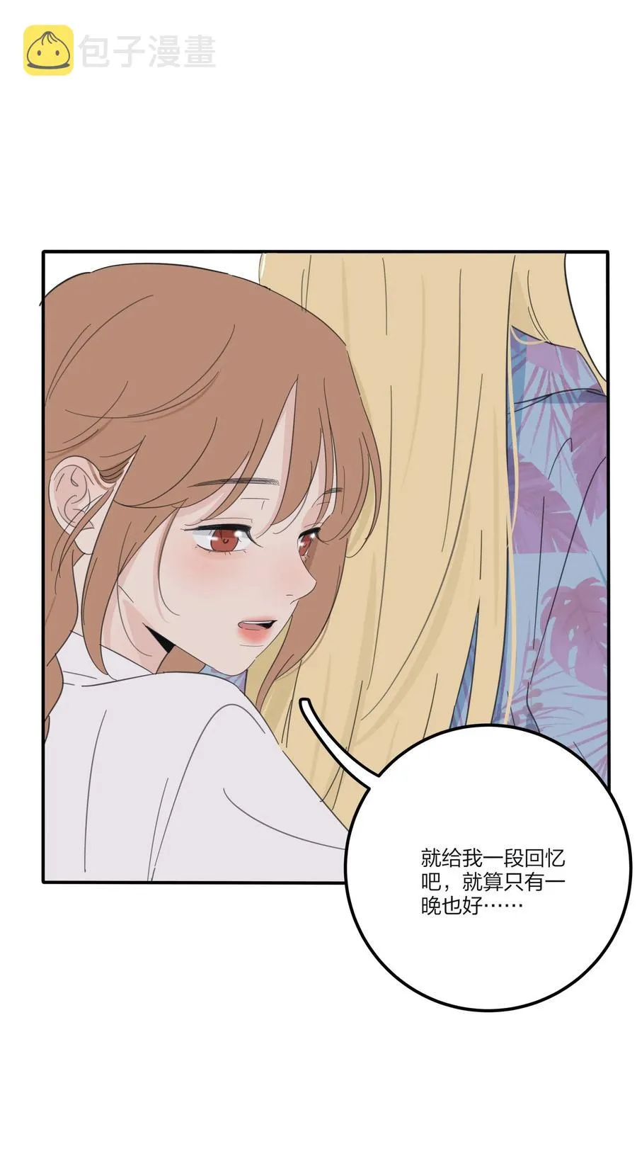 105 盛开 第36页