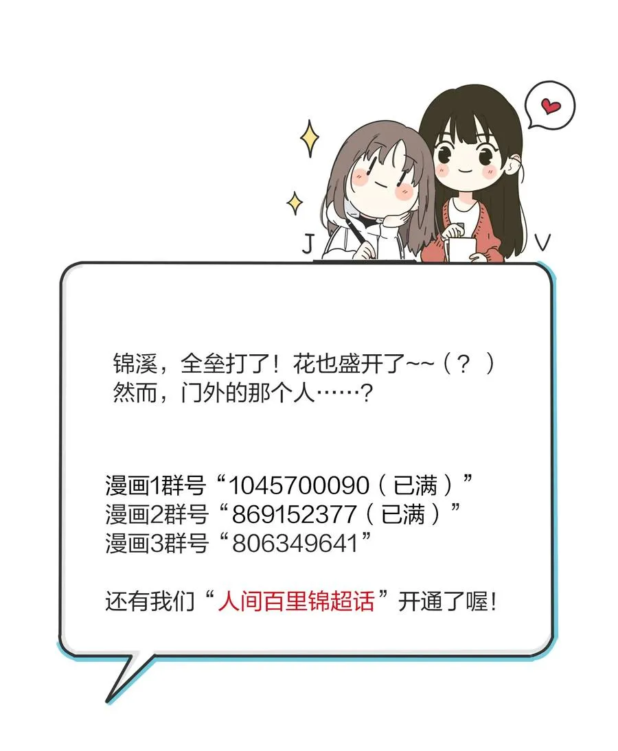 105 盛开 第40页