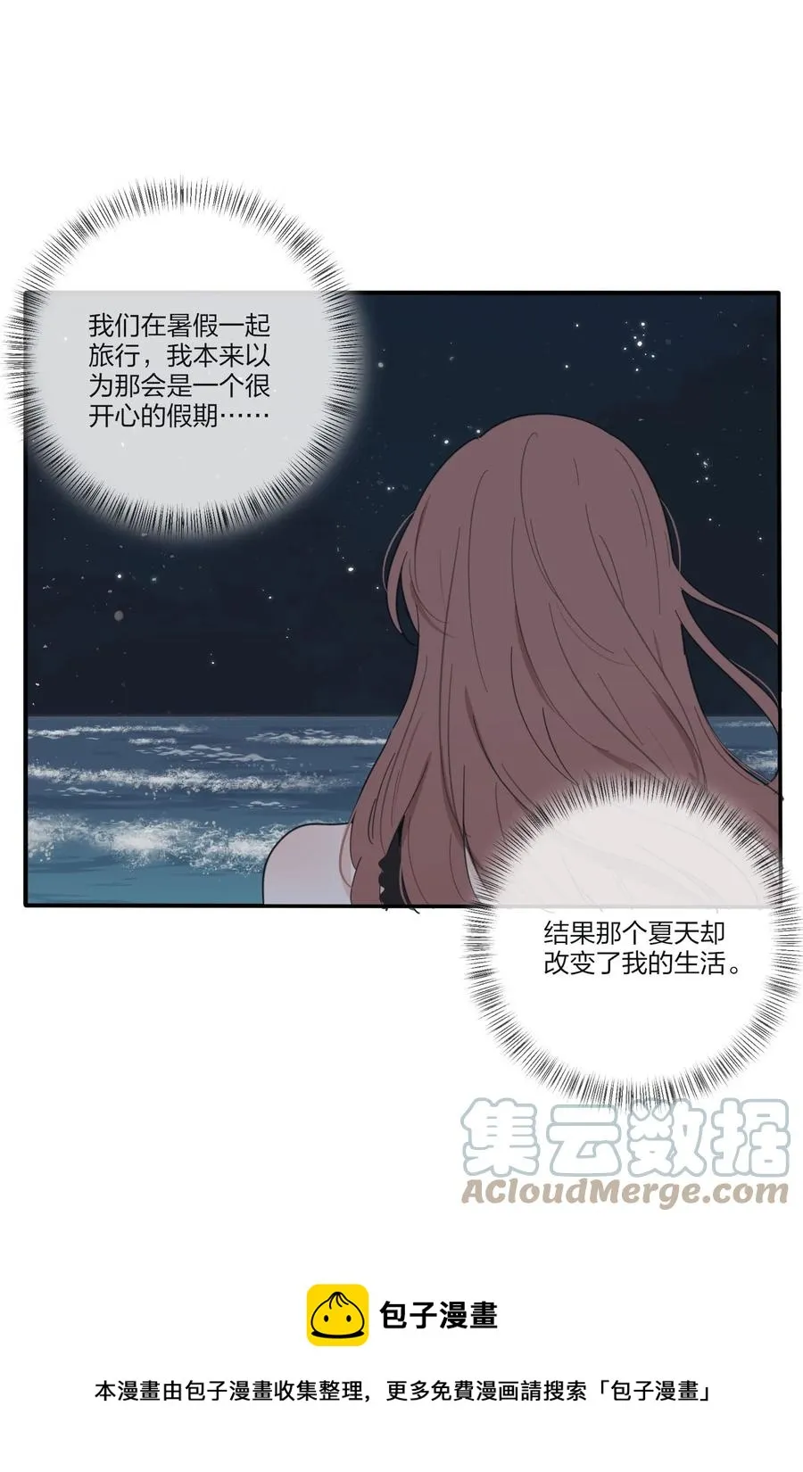 107 奇迹 第5页