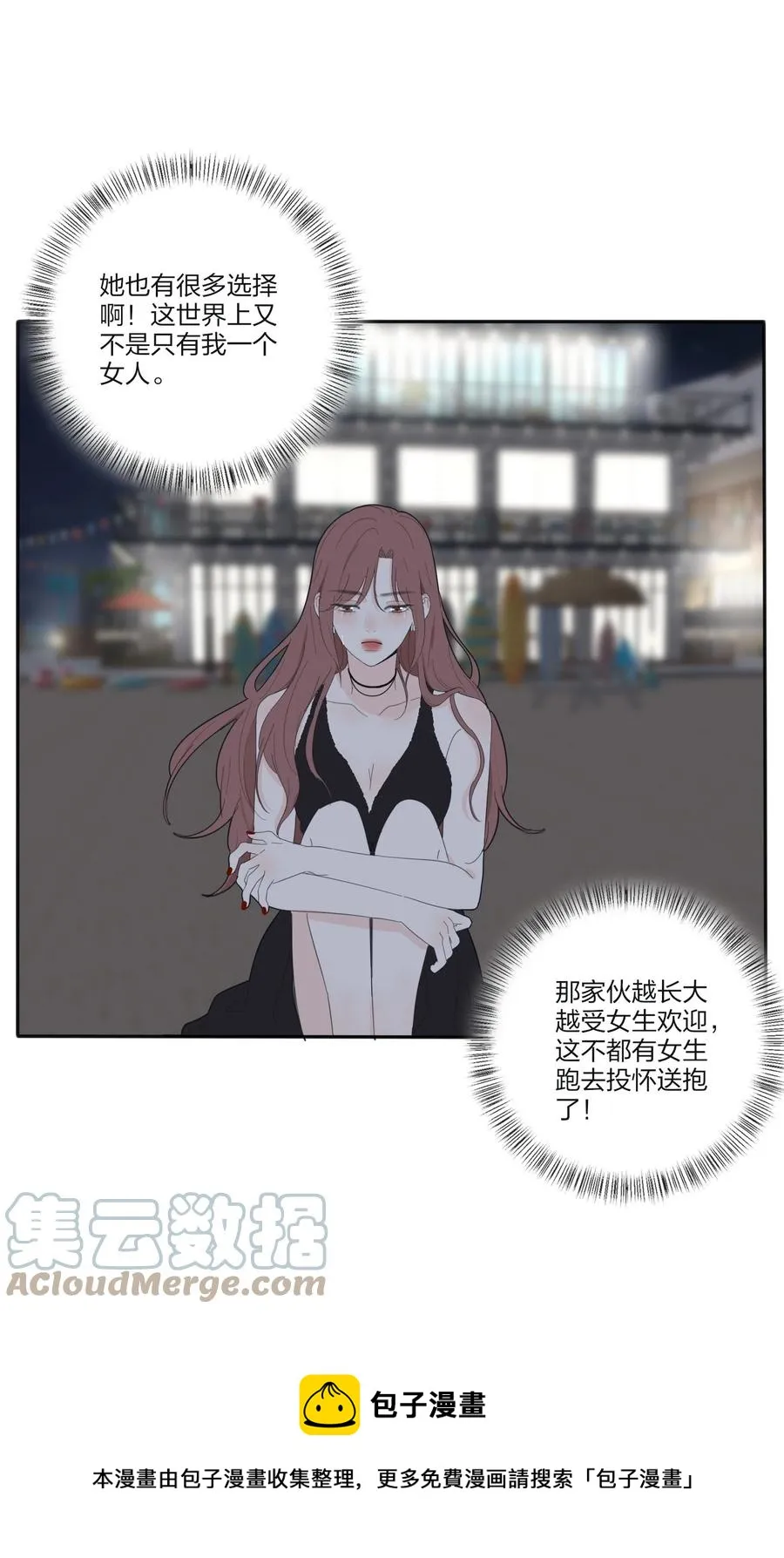 107 奇迹 第9页