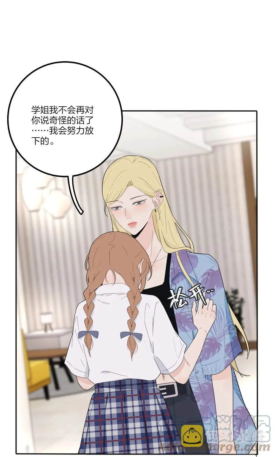 107 奇迹 第15页
