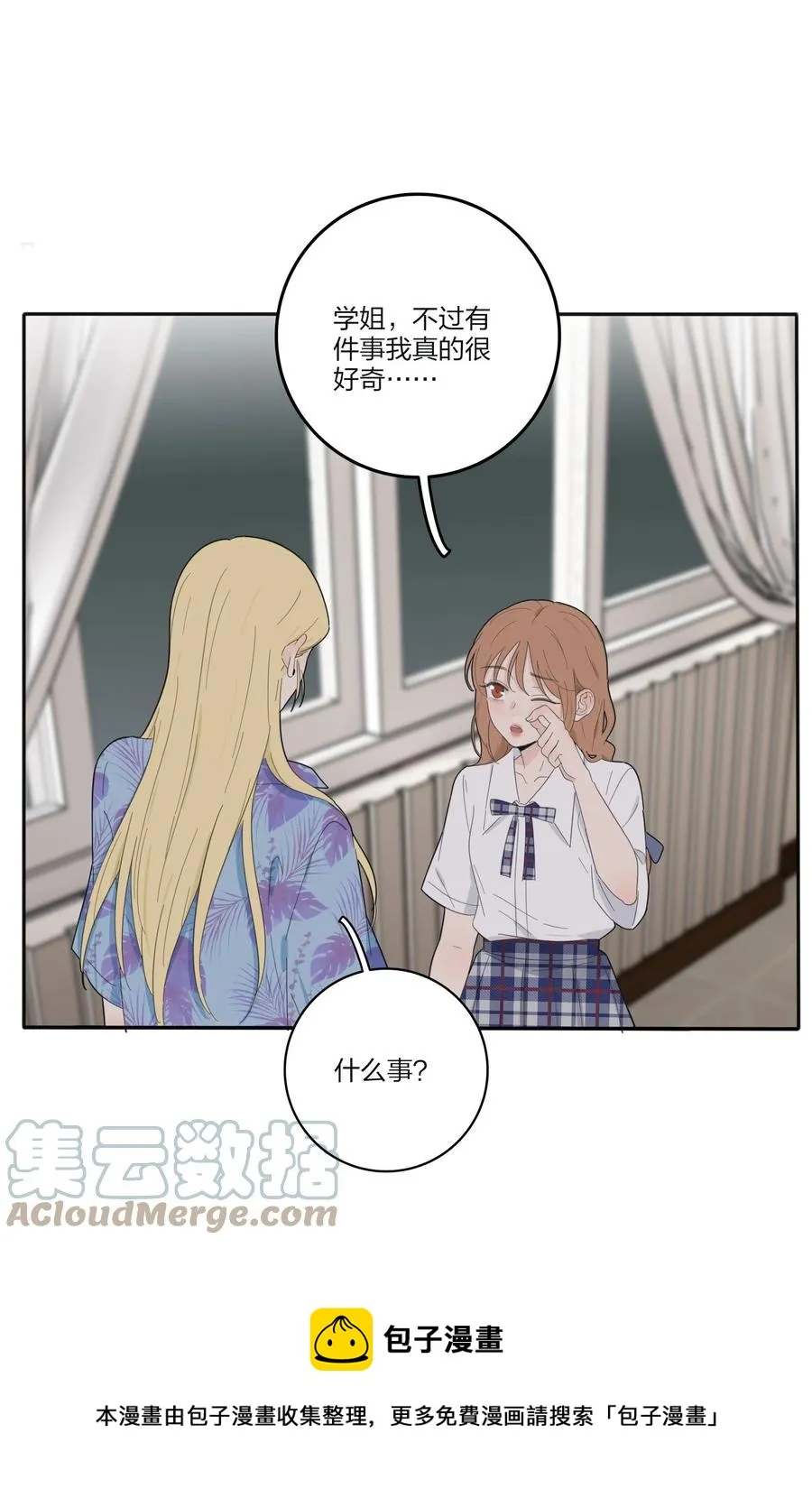 107 奇迹 第17页