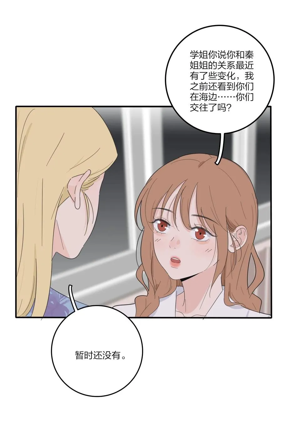 107 奇迹 第18页