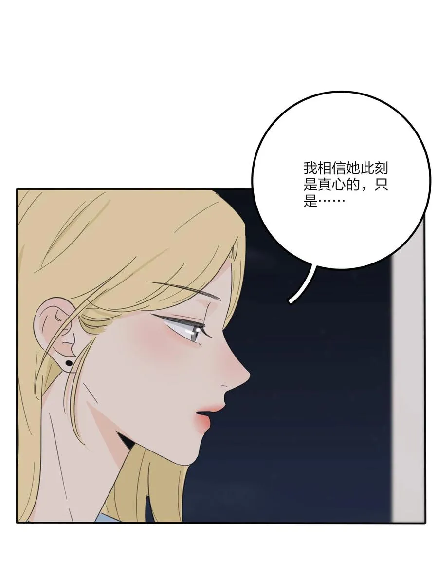 107 奇迹 第20页
