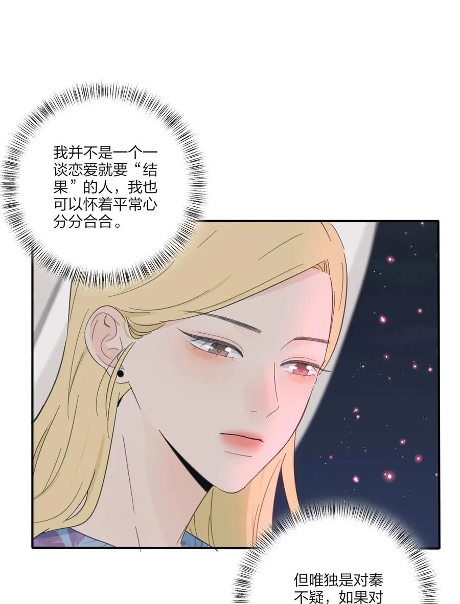 107 奇迹 第22页