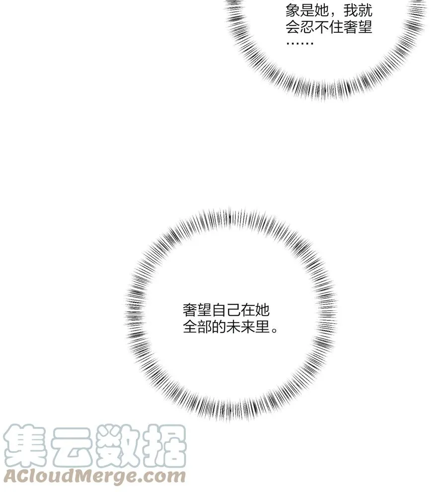 107 奇迹 第23页
