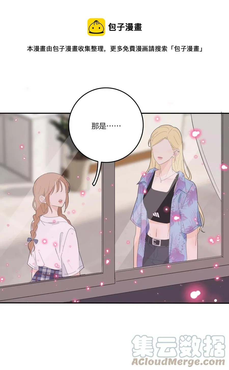 107 奇迹 第25页