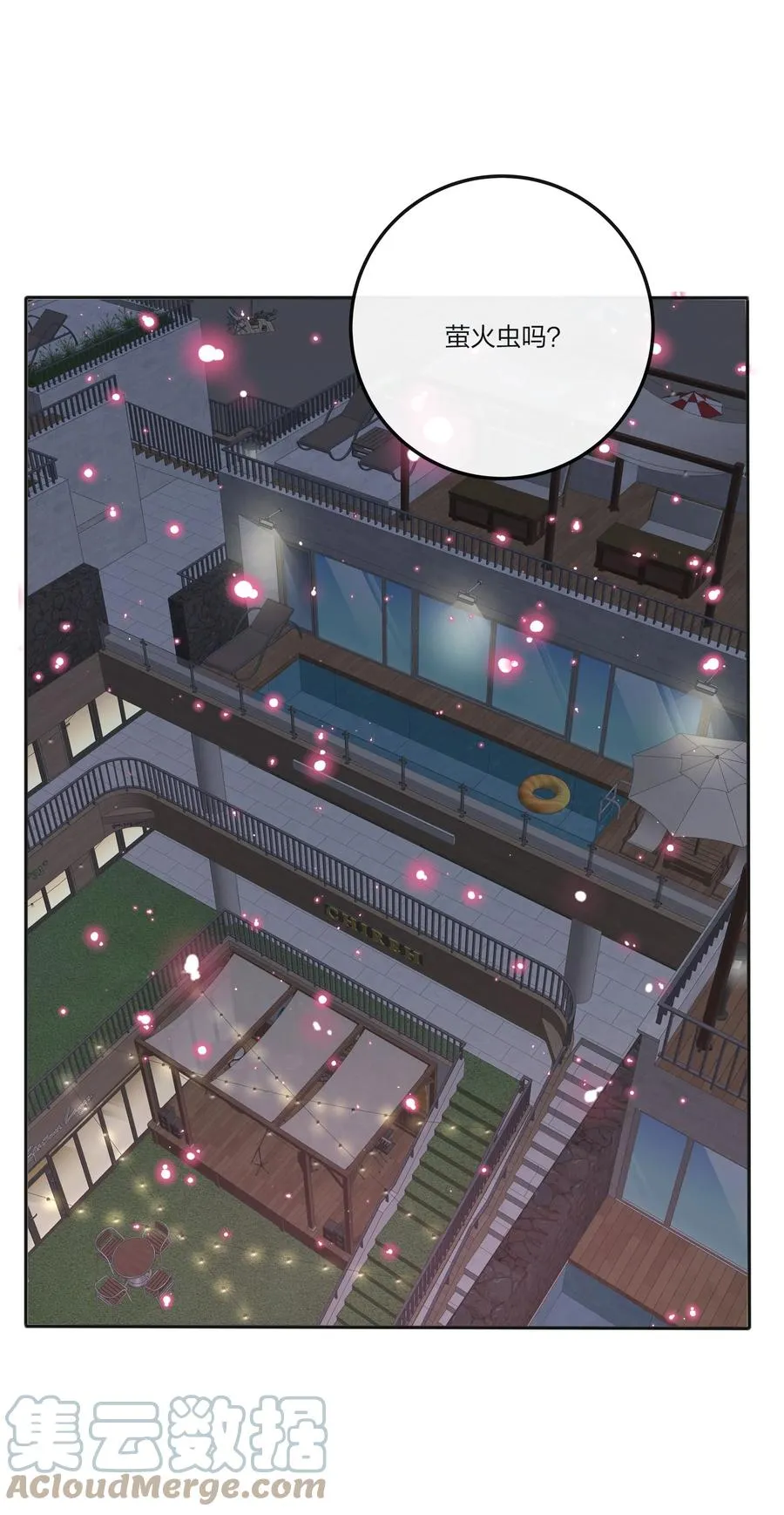 107 奇迹 第27页
