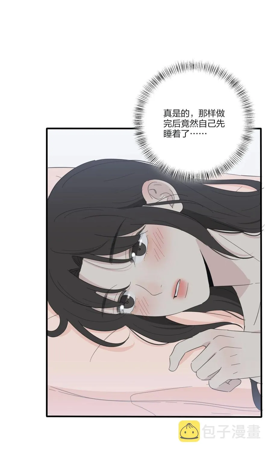 107 奇迹 第30页