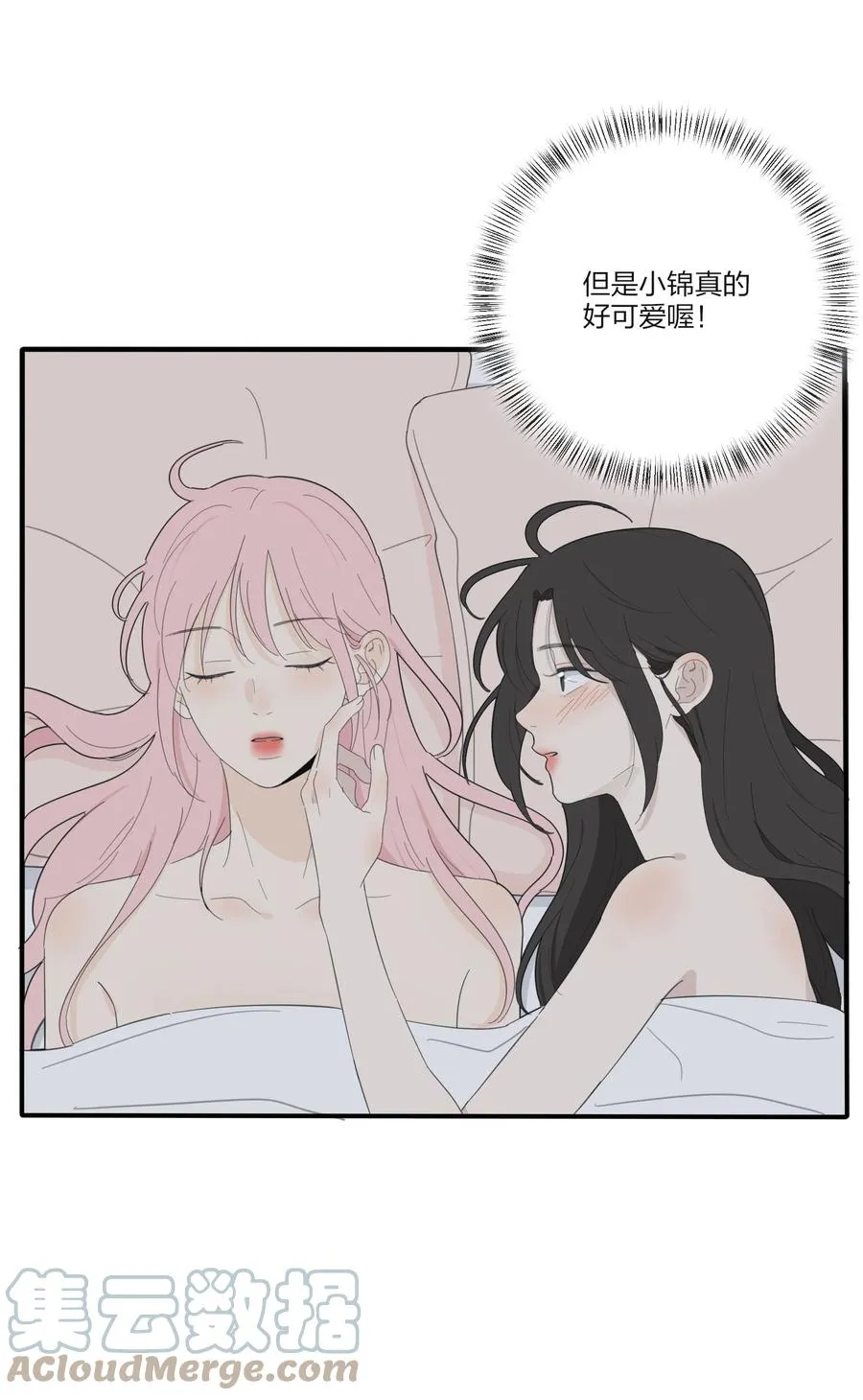 107 奇迹 第31页