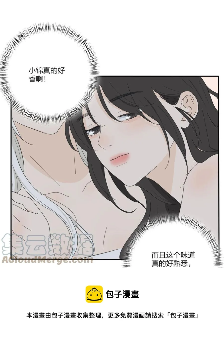 107 奇迹 第33页