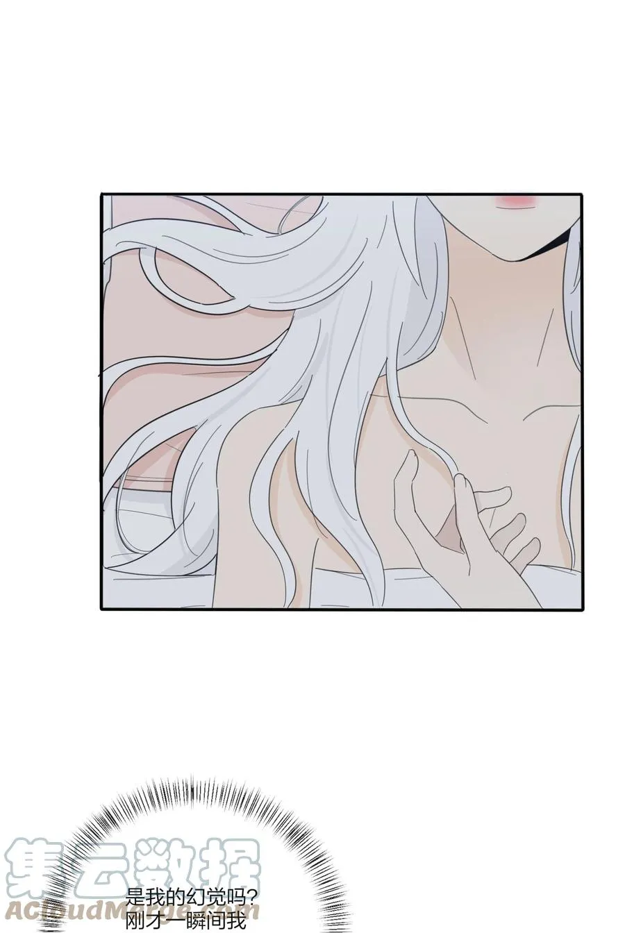 107 奇迹 第35页