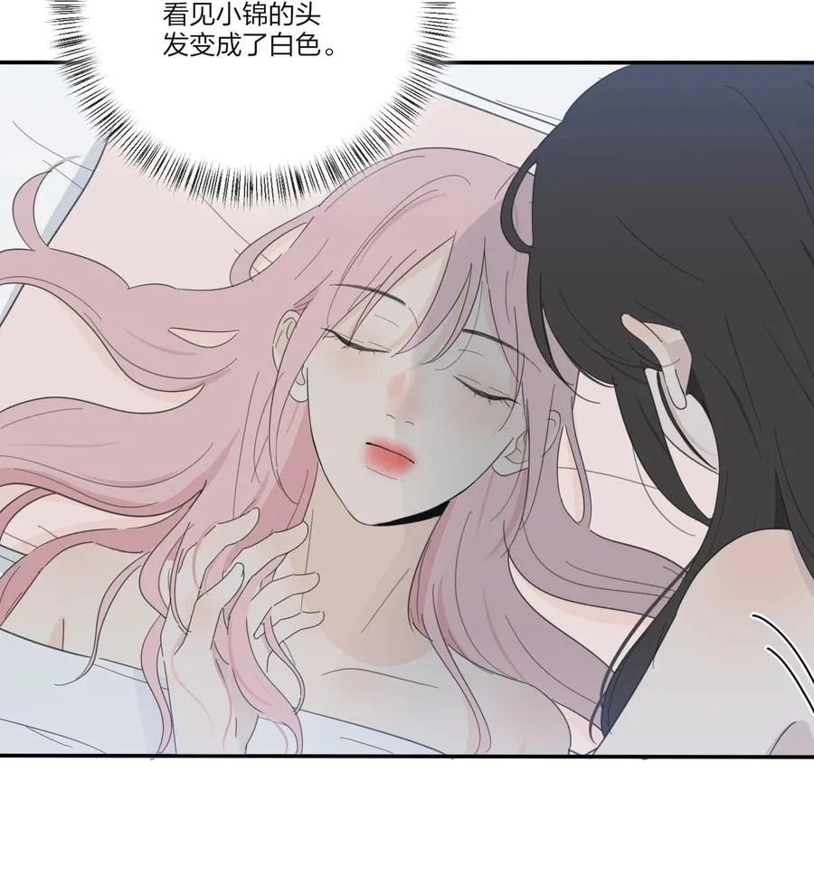 107 奇迹 第36页