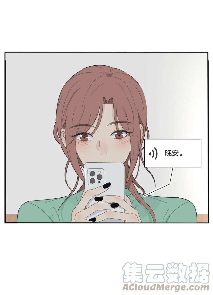 110 变数 第4页