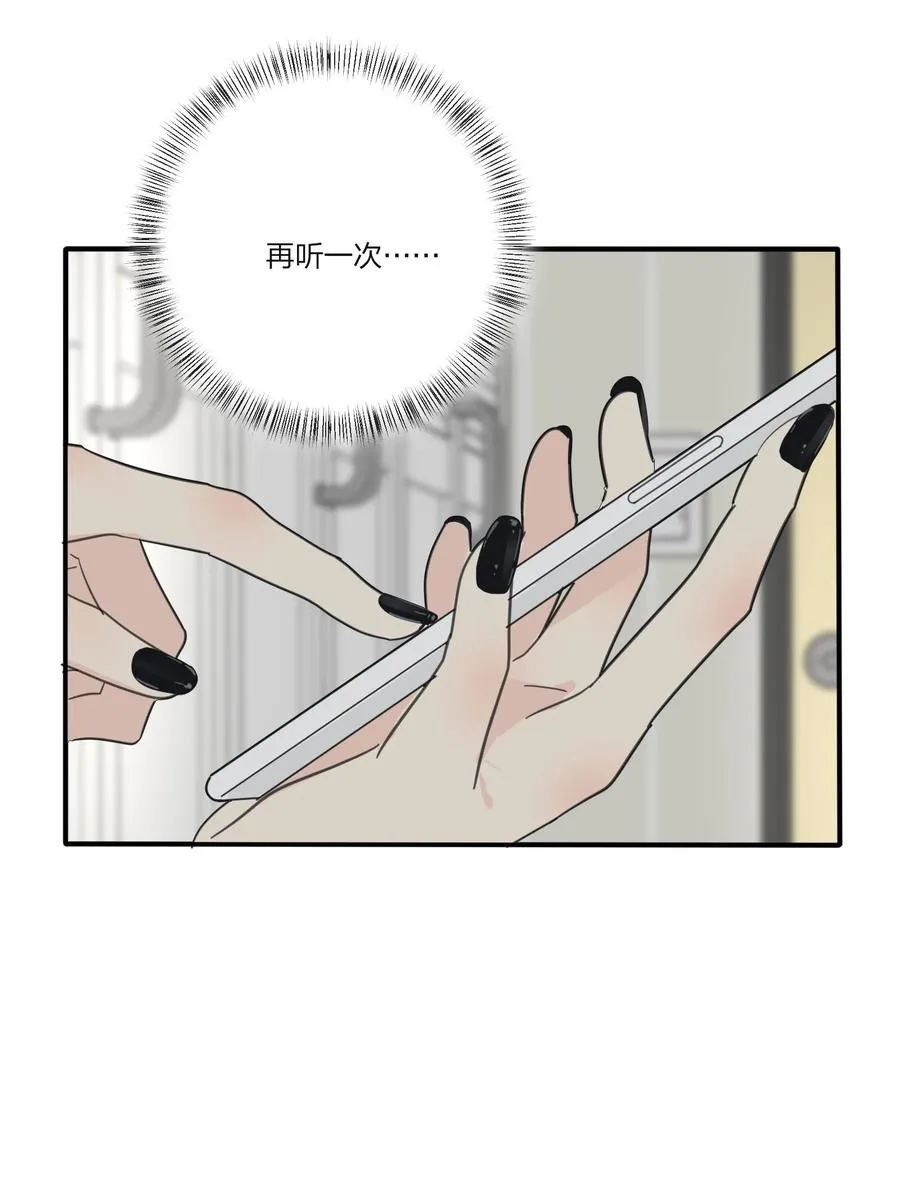 110 变数 第6页