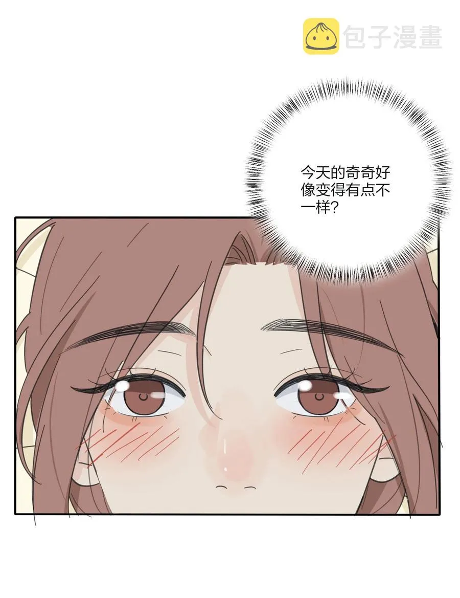 110 变数 第11页