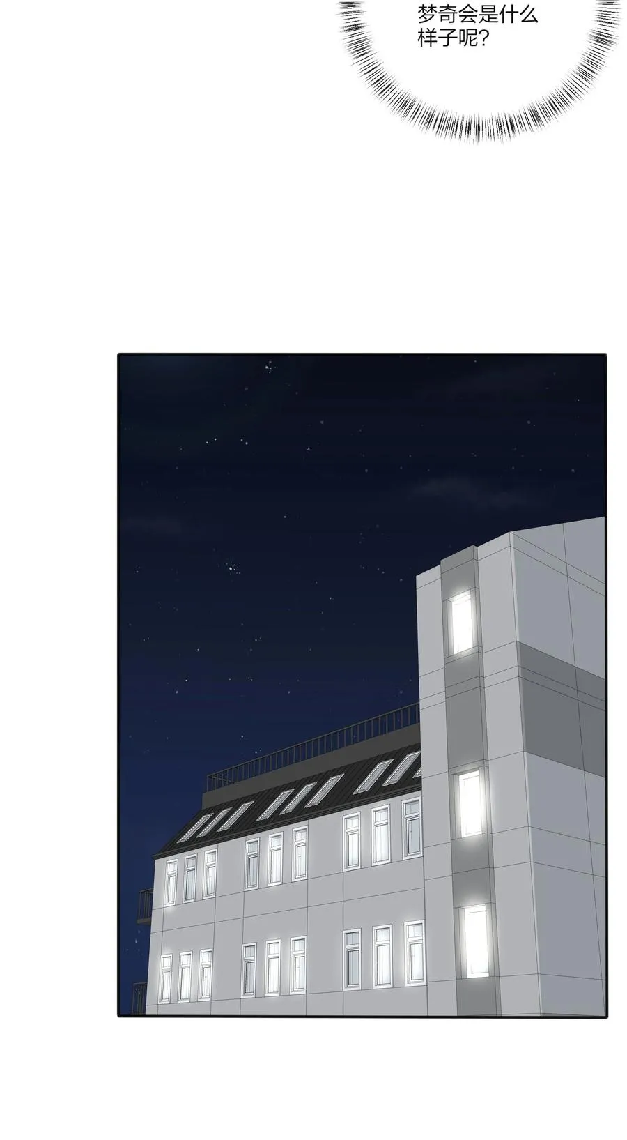 110 变数 第14页