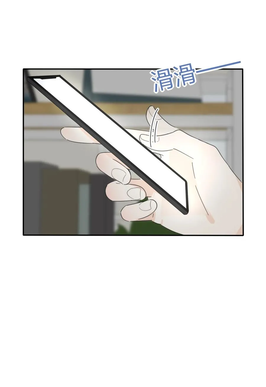 110 变数 第18页