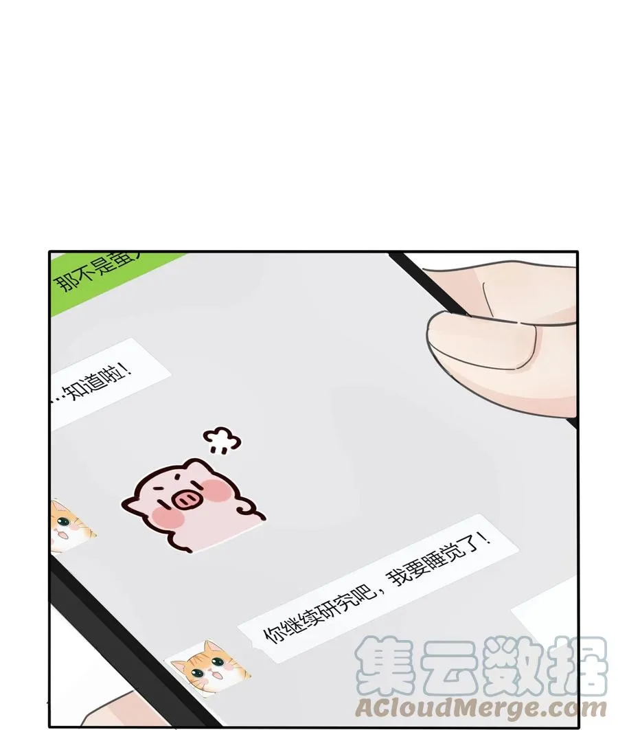 110 变数 第19页
