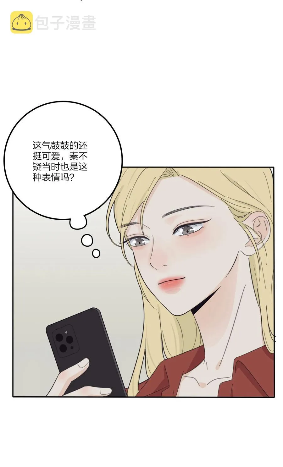 110 变数 第20页