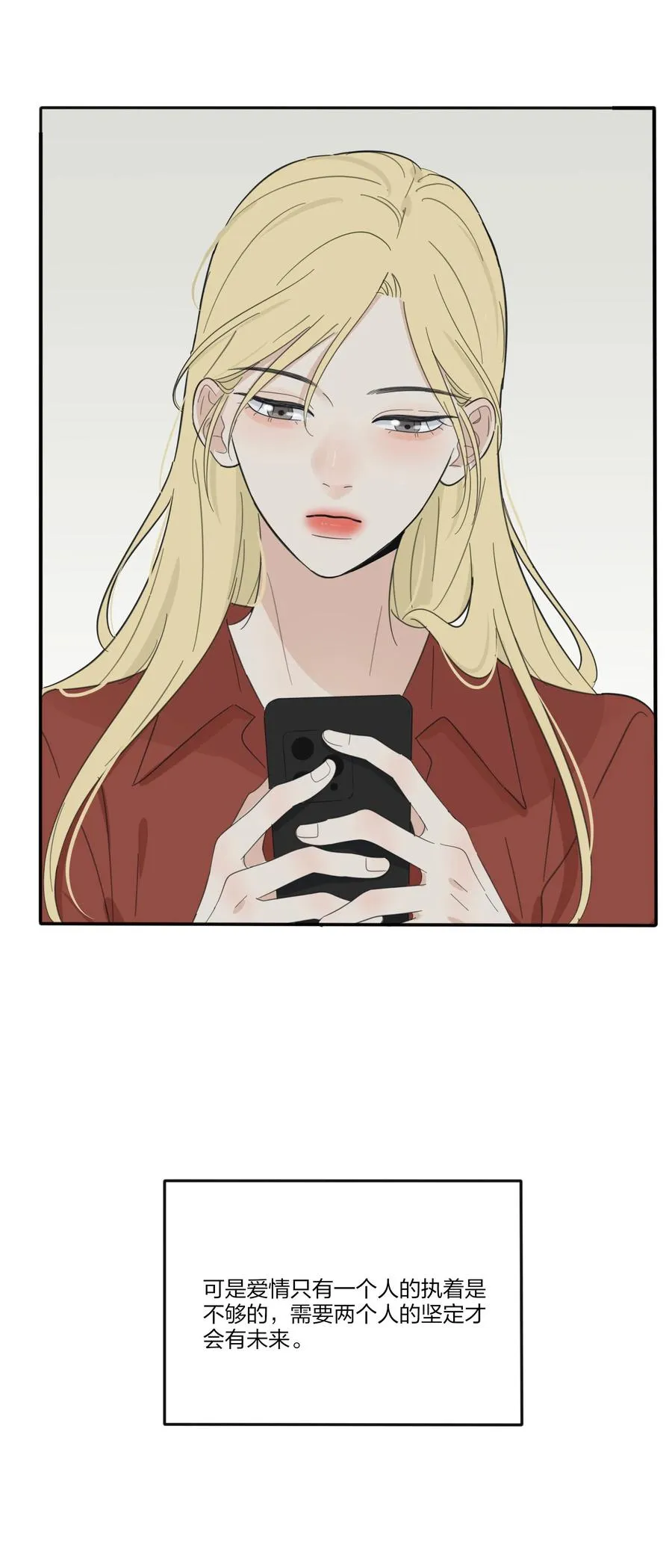 110 变数 第30页