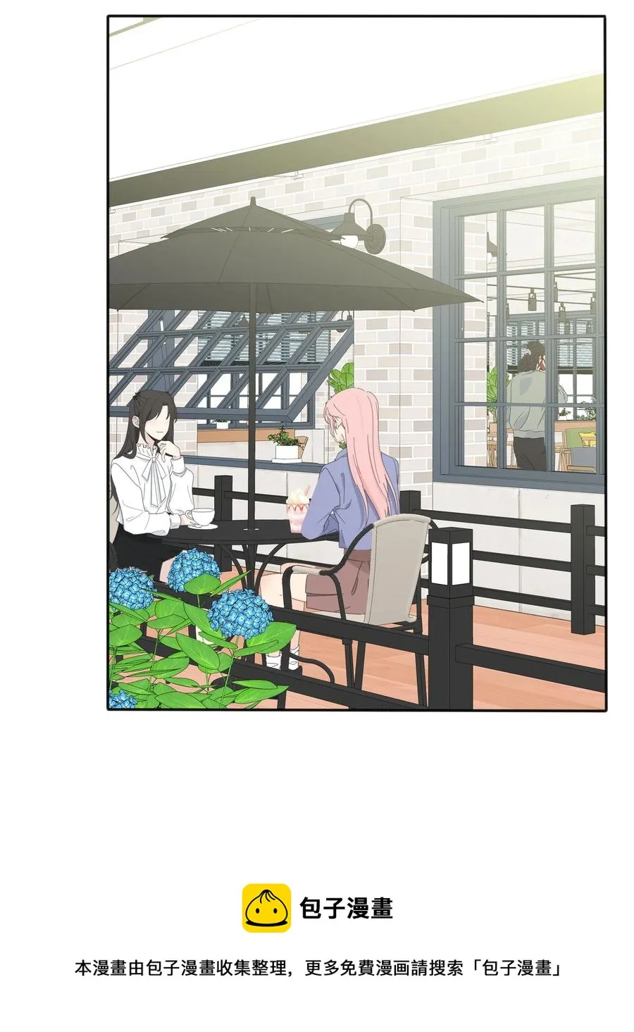 110 变数 第33页