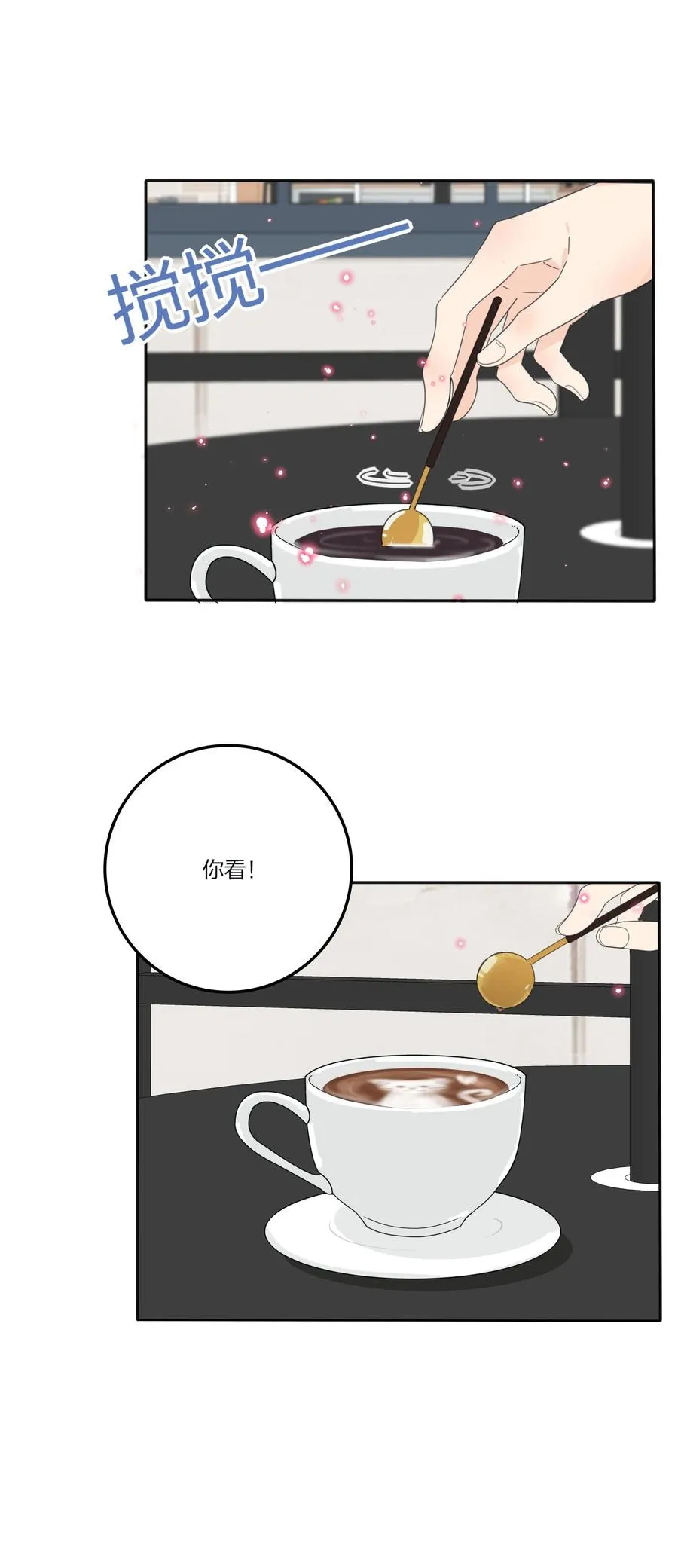 110 变数 第35页