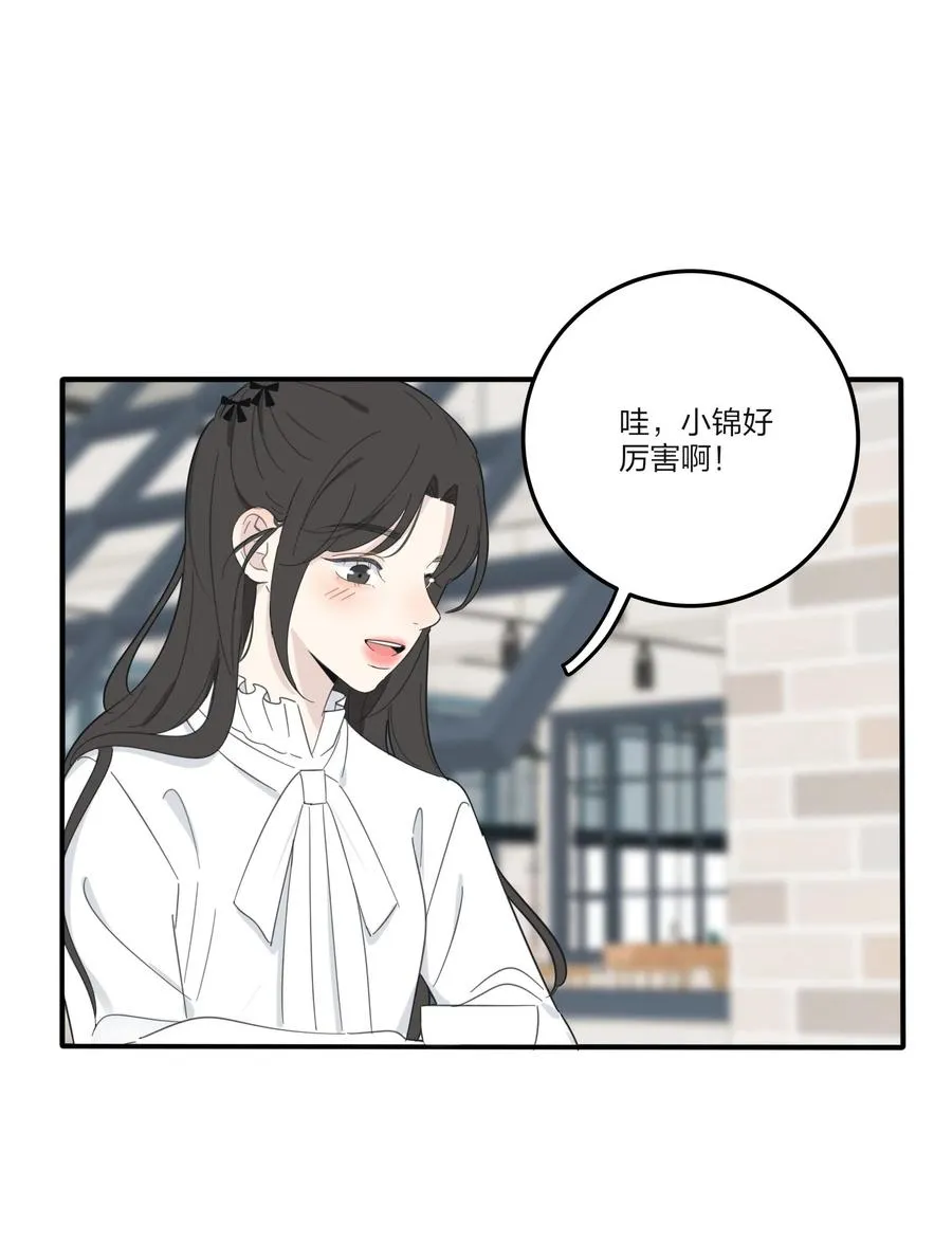 110 变数 第36页