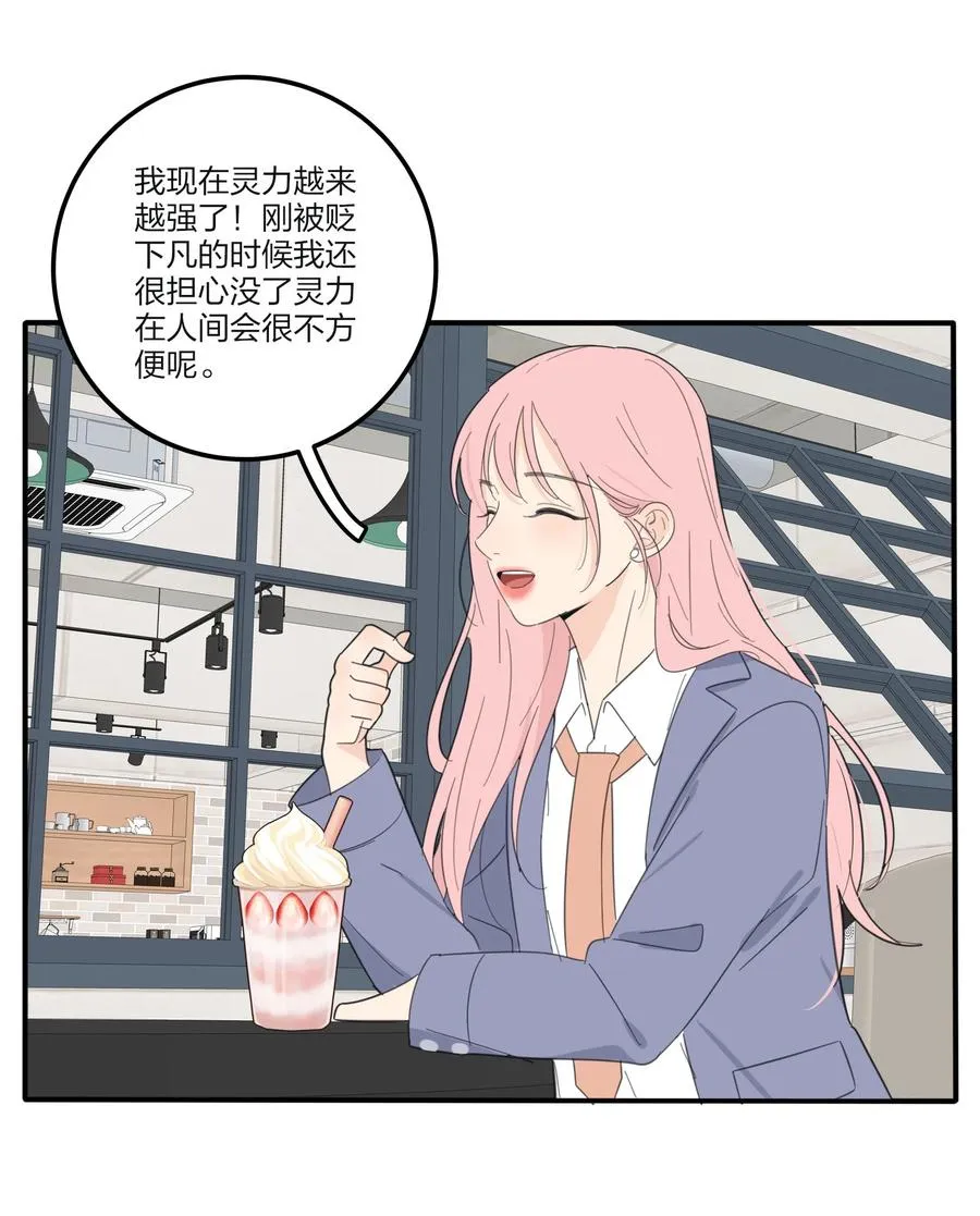 110 变数 第39页