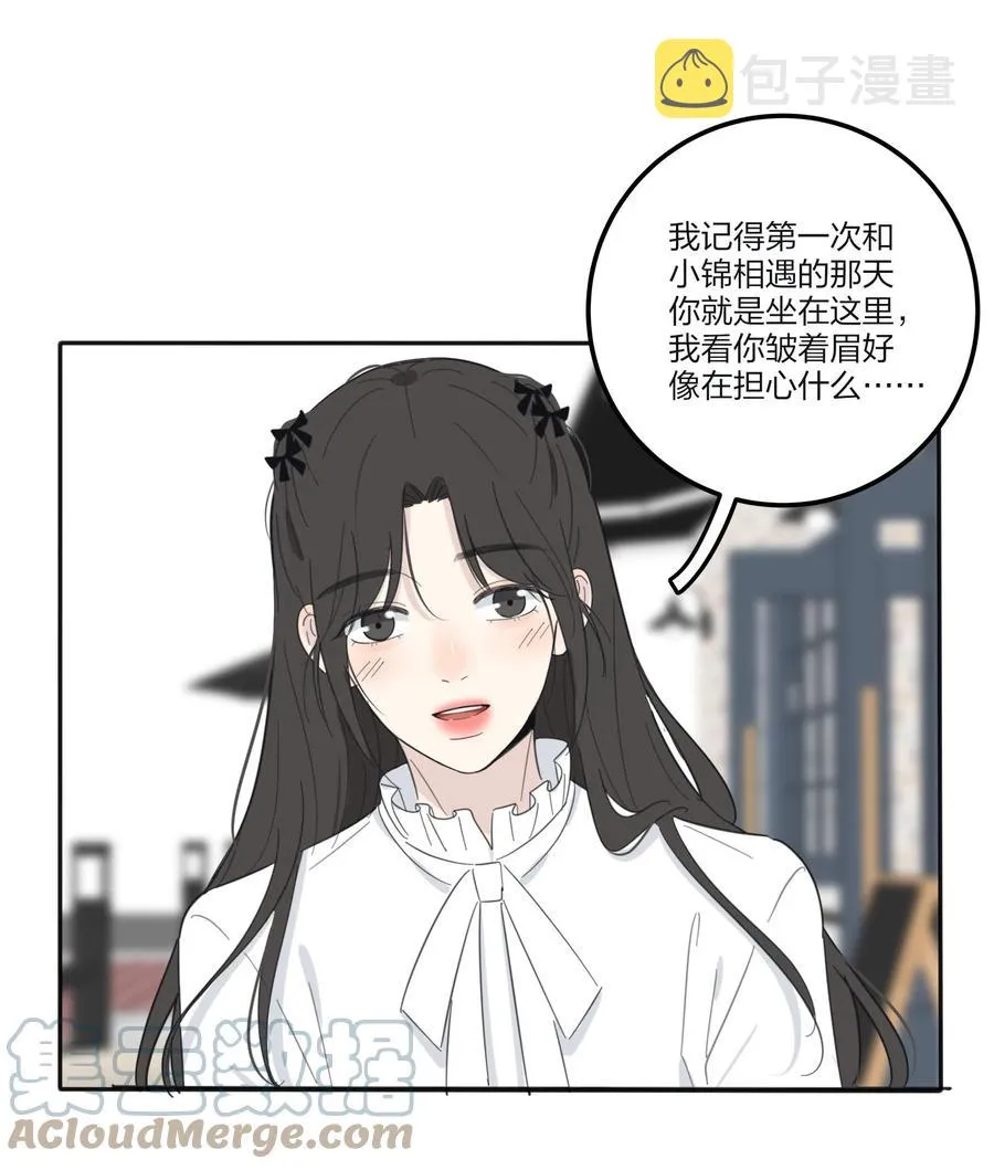 110 变数 第40页