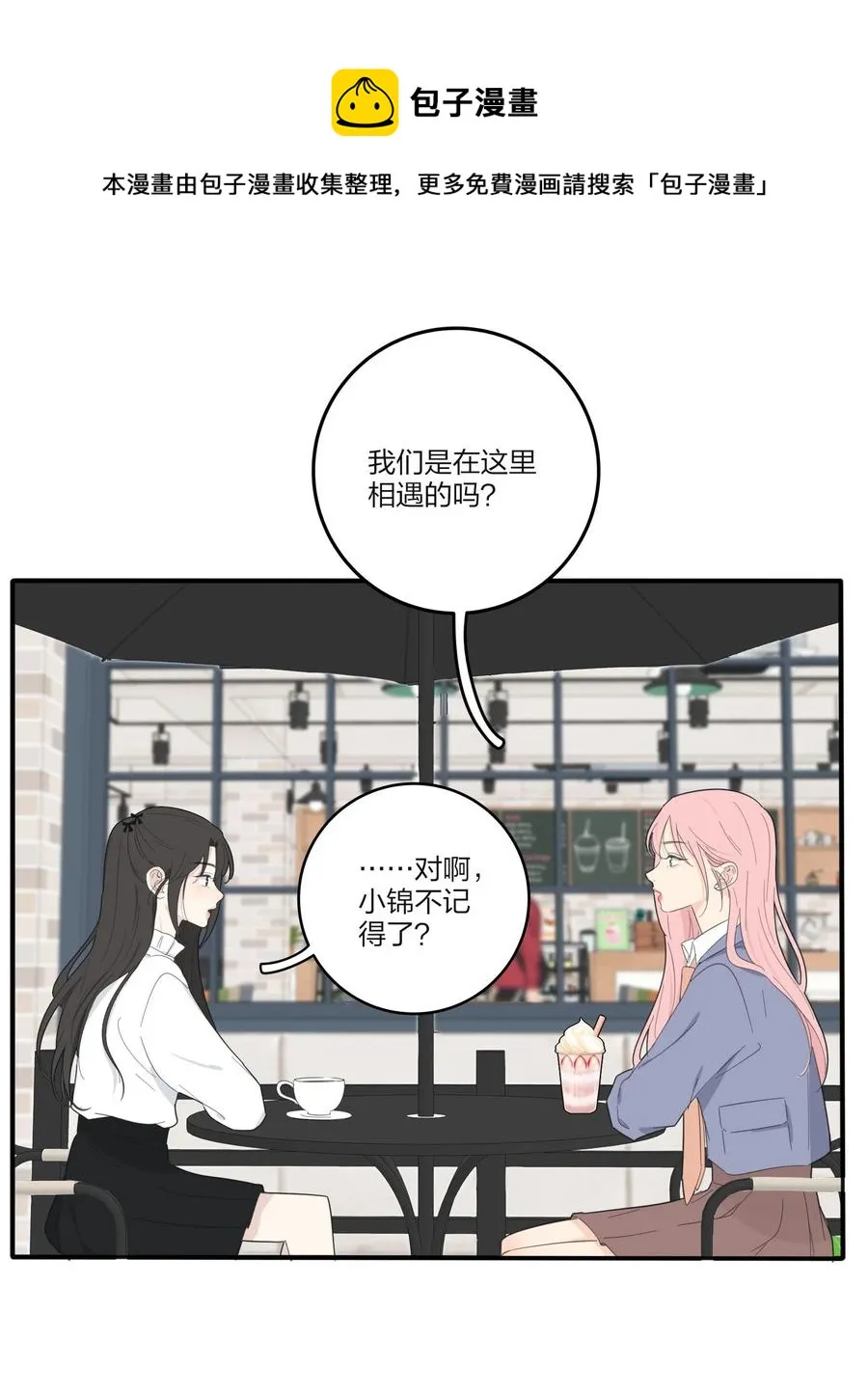 110 变数 第41页