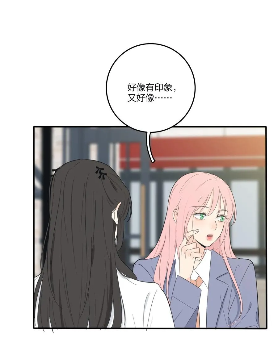 110 变数 第42页