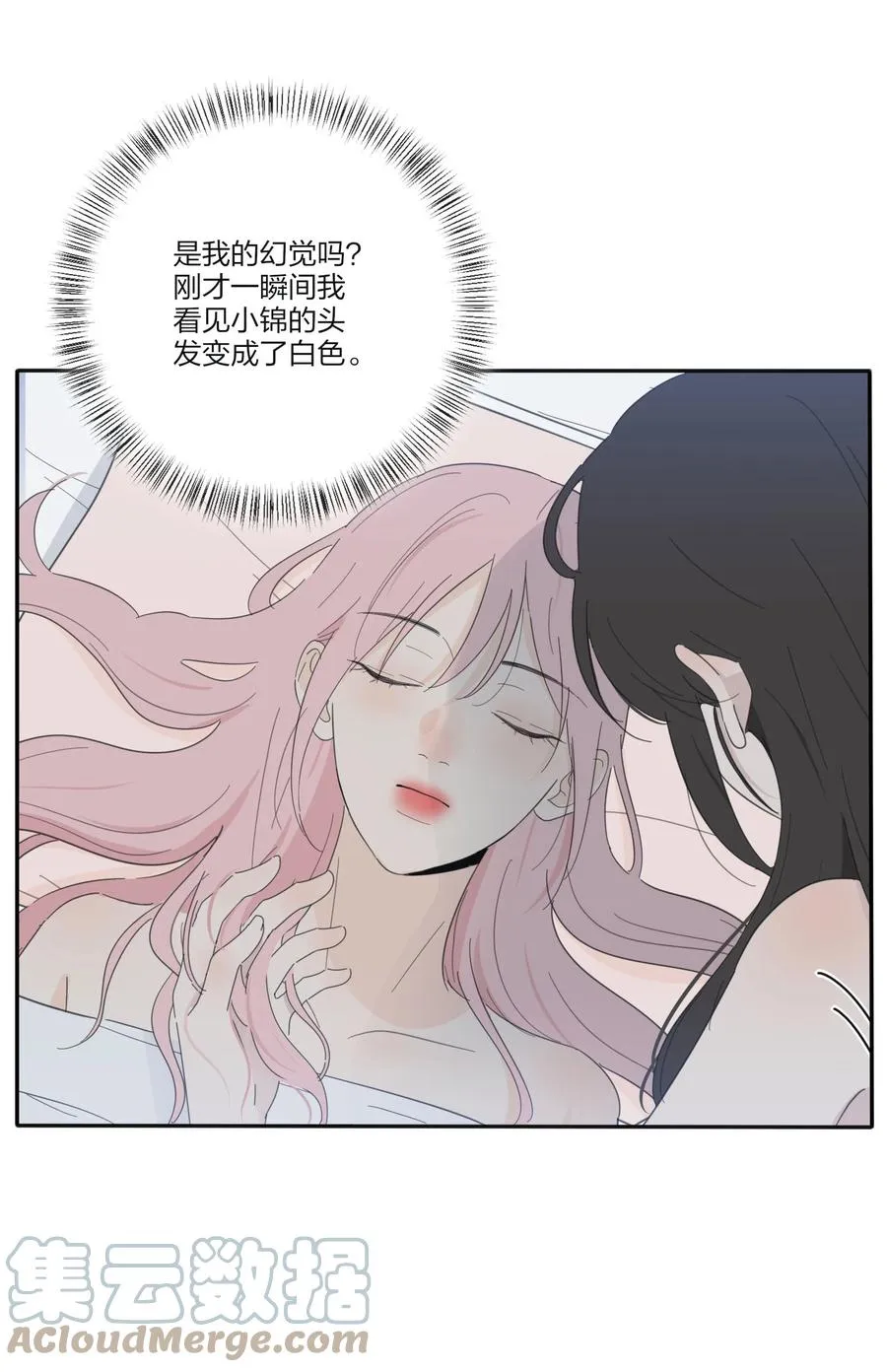 108 致命问题 第3页