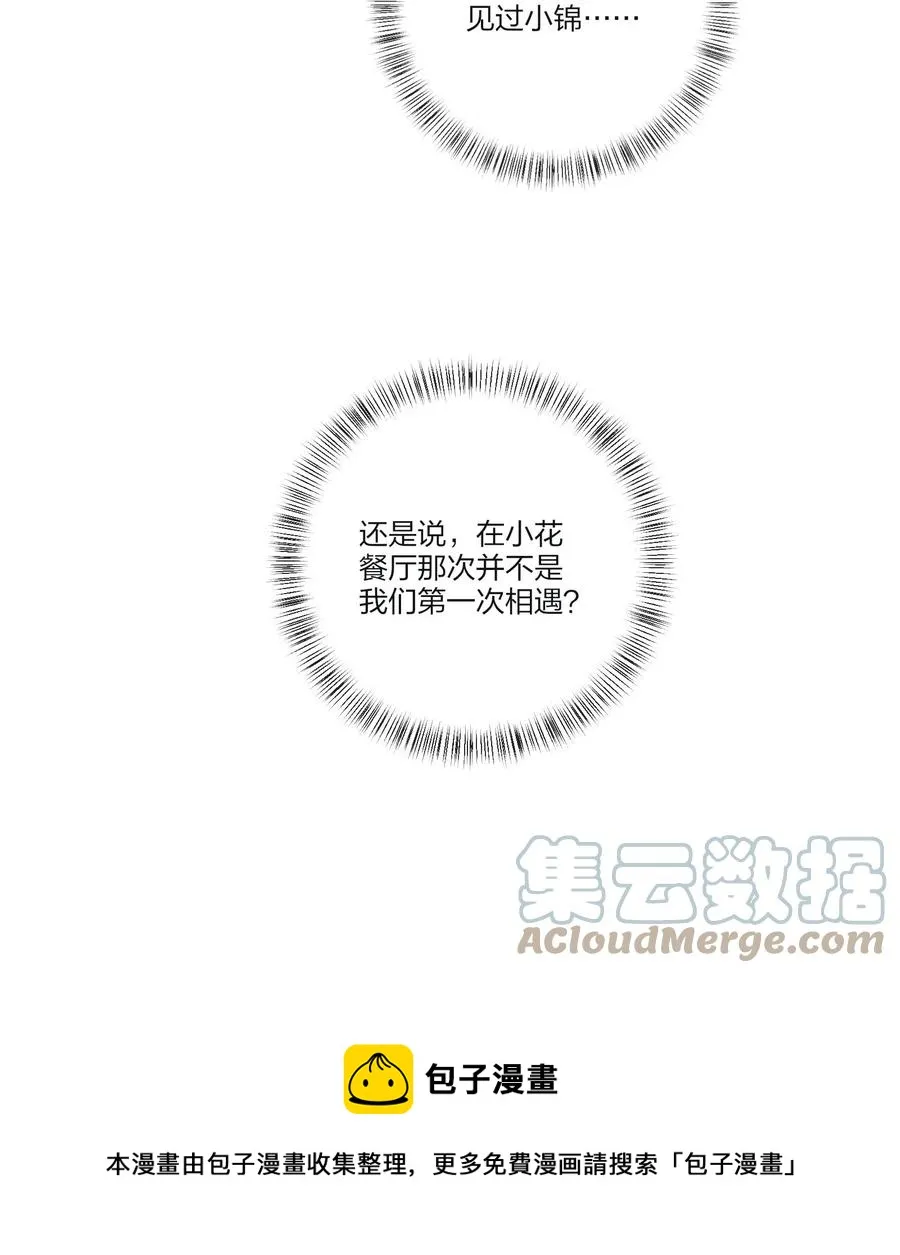 108 致命问题 第9页