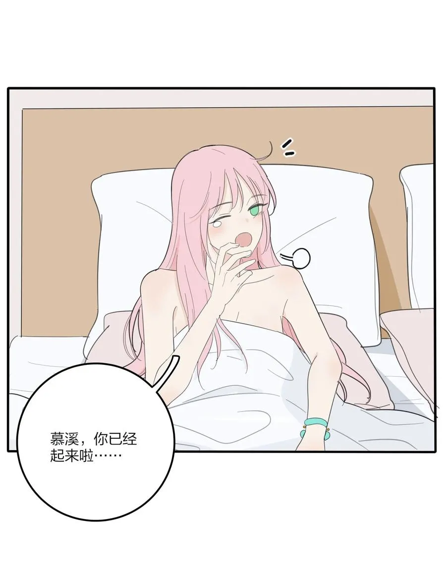 108 致命问题 第14页