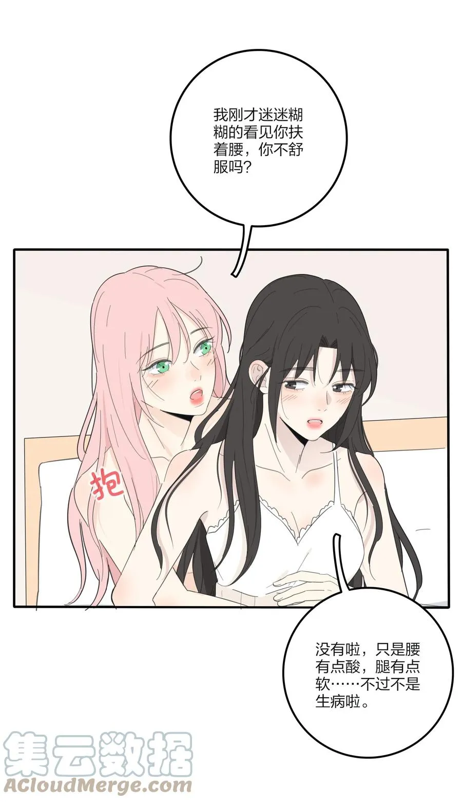 108 致命问题 第15页