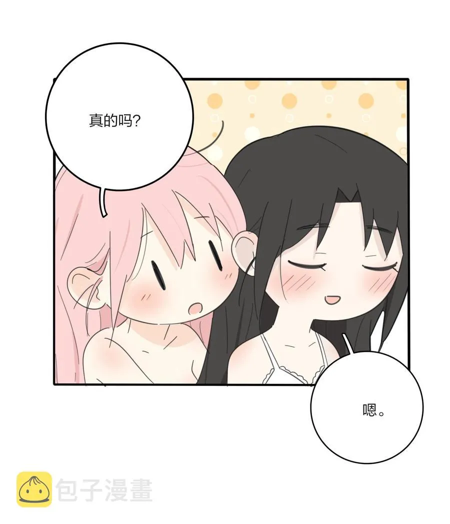 108 致命问题 第16页